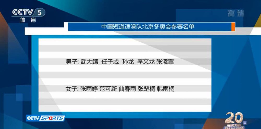 激情四射的夜晚